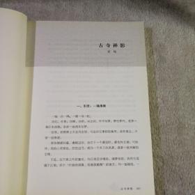 栖霞印象  有印章