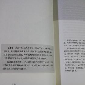 栖霞印象  有印章