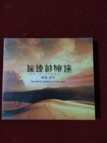 龙源唱片老牛遥远的旅途HD珍藏限量版1CD，正版，未开封