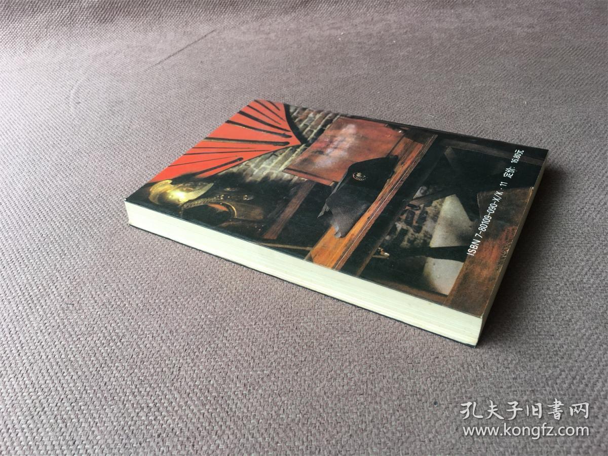 拿破仑之谜