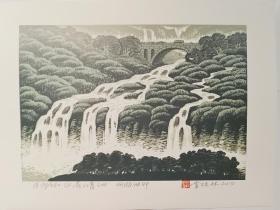 常桂林 版画藏书票原作 网版油印《水秀山青之4》精品收藏