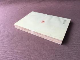 雷沛鸿教育论著选 / 中国近代教育论著丛书