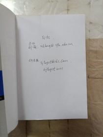 项目管理实战技巧与工具