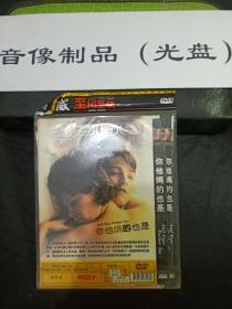 DVD电影 你妈妈也一样