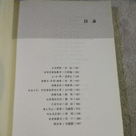 栖霞印象  有印章