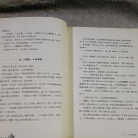 栖霞印象  有印章
