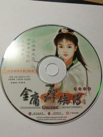 【游戏光盘】金庸群侠传（1CD）