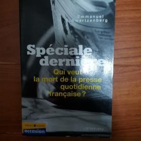 speciale derniere: qui veut la mort de la presse quotidienne francaise?