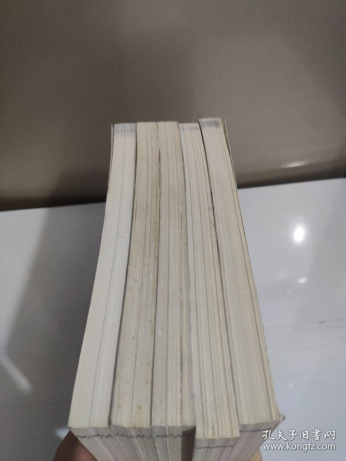 唐诗三百首精选《5册》合售