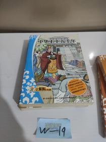 唐诗三百首精选《5册》合售