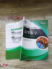 全国成人高考统考复习专用教材. 政治模拟试卷