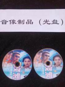 DVD电视剧 海滩