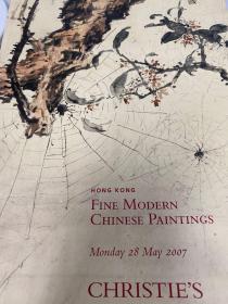 佳士得香港 2007春季  Fine Chinese Modern Panintings（中国当代书画）