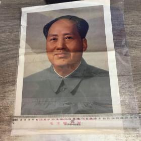 毛泽东主席 标准像 T8027.4696（8）（67-27京6）