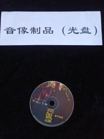 DVD电影 绝不低头