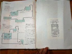 原版日本日文书 プログラム式 こどもヵうー図鑑 3うお と かい 东海区水产部研究所主任研究官等 讲谈社 昭和45年版 12开硬精装