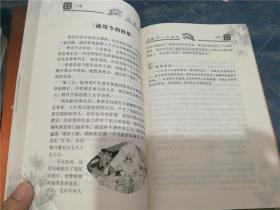 哈佛智慧、哈佛心灵、哈佛家教(三册合售)