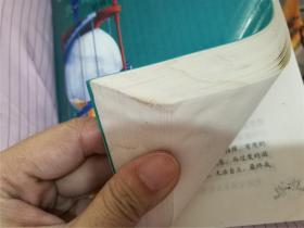 哈佛智慧、哈佛心灵、哈佛家教(三册合售)