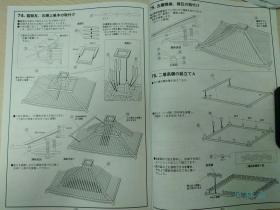 法隆寺五重塔 1:40全构造 世界最古老木塔的彻底解剖 日本人气第一古建筑 小林工艺纯实木模型 拼装套件