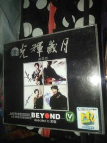 【歌曲7】影视明星音乐 歌曲 beyond 黄家驹黄家强叶世荣黄贯中  2碟 vcd 光辉岁月喜欢你1983-1987