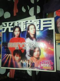 【歌曲7】影视明星音乐 歌曲 beyond 黄家驹黄家强叶世荣黄贯中  2碟 vcd 光辉岁月演唱会