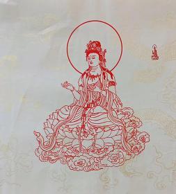 桂林南方书画院理事黄鹏飞老师作品四尺对开140厘米*35厘米【心经】保真百分百手写真迹作品编号ak004
