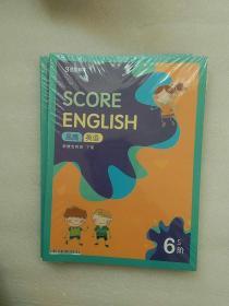 高思教育思高英语：新概念英语6s阶（下册【共4本】【全新末拆封】现货