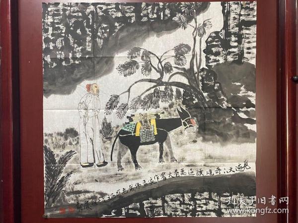 孟伟哉旧藏：青年作家、当代小说家、文艺评论家、文人画家、 孟庆龙 国画作品一幅（尺寸：69厘米Ｘ68厘米）