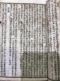 光绪癸卯年（1903）锦章书局石印《十药神书注解序，急诊经验良方，霍乱论，眼科捷经，咽喉脉證通论，急救喉疹要法，喉痧正的 太乙神针等》