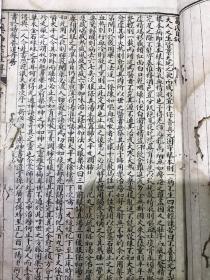 光绪癸卯年（1903）锦章书局石印《十药神书注解序，急诊经验良方，霍乱论，眼科捷经，咽喉脉證通论，急救喉疹要法，喉痧正的 太乙神针等》