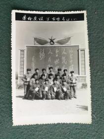 1968年，**时期老照片，拿红宝书，戴像章《革命友谊万古长青》（合影照）