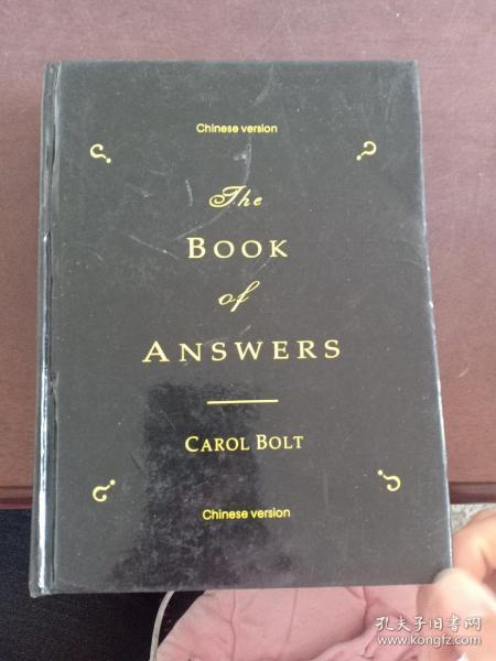 BOOK ANSWERS 硬精装