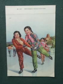 50年代，手绘漂亮年画，中国文化用品公司湖南省公司採购供应站《商标画》