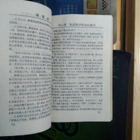 将军血——陈赓大将血火风云录