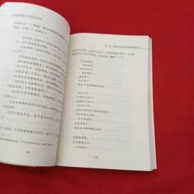 中国基督教文学的历史存在——文化新批评