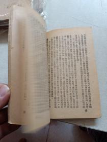 ***收藏：朱德著《论解放区战场》大幅木刻朱德封面1945年初版