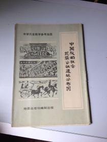 中国原始社会氏族公社遗址分部图