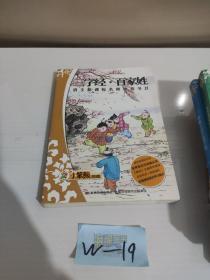 唐诗三百首精选《5册》合售