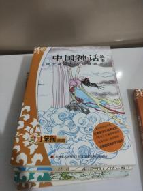唐诗三百首精选《5册》合售