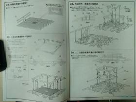 法隆寺五重塔 1:40全构造 世界最古老木塔的彻底解剖 日本人气第一古建筑 小林工艺纯实木模型 拼装套件