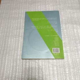 广播影视类“十二五”规划应用型教材：电视画面编辑  附光盘一张