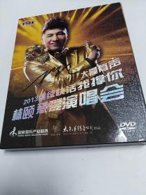 大爱有声 2013继续快活我撑你林颐慈爱演唱会 双碟装DVD