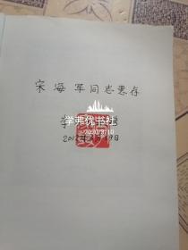 外交外事知识与国际交往礼仪