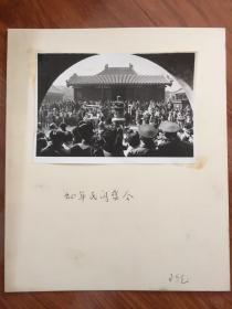 1990年天津天后宫庙会老照片