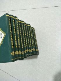 国家图书馆藏古籍艺术类编 （27----38册）