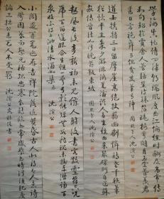 近代書画名家沈演公書（立轴四屏）
尺寸：135㎝X34㎝X4