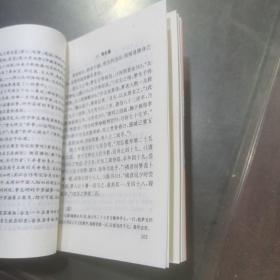 《中国神秘文化研究丛书.古代占梦术注评》北京师范大学出版社/广西师范大学出版社