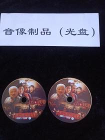 DVD电视剧 生存之民工2地狱天堂