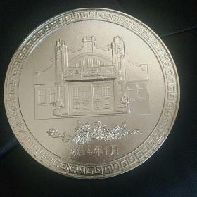 安重根义士纪念章 特大直径180毫米厚重 合金镀银