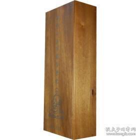 万寿山五百罗汉堂记（经折木盒装）